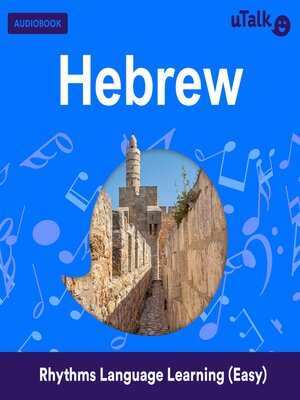 cover image of uTalk Hebrew